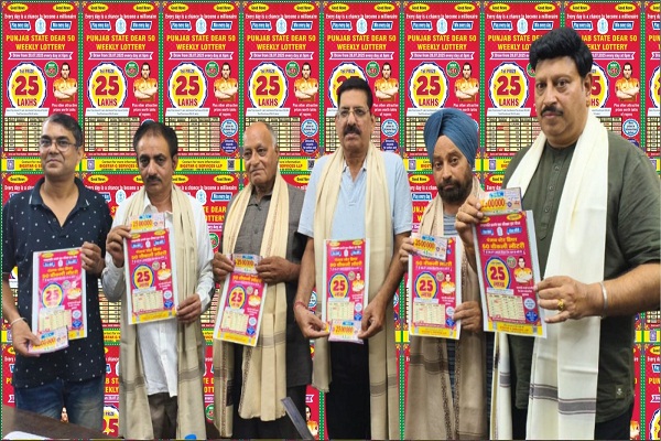 ਪੰਜਾਬੀਓ! 50 ਰੁਪਏ ਨਾਲ ਜਿੱਤੋ 25 ਲੱਖ, ਭਲਕੇ ਸ਼ੁਰੂ ਹੋਵੇਗੀ ਧਮਾਕੇਦਾਰ ਸਕੀਮ