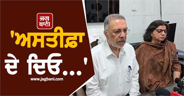 punjab health minister warning