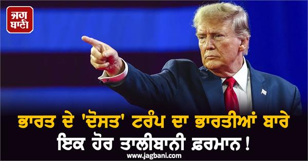 donald trump