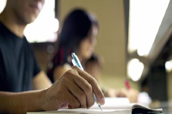 application process for changing school and stream