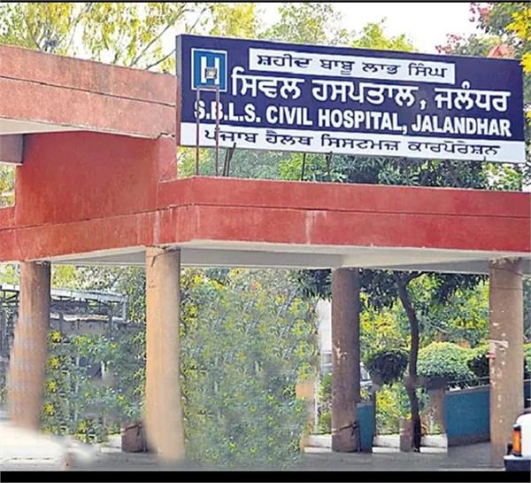 jalandhar civil hospital patients death issue