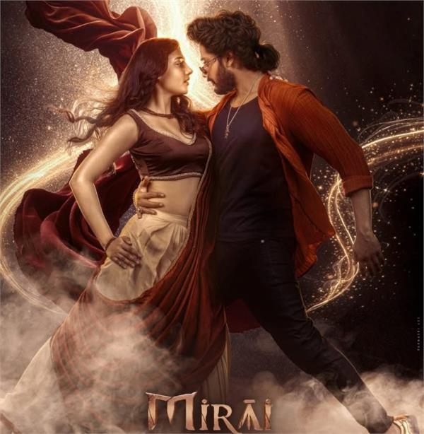the first song of the film mirai   vibe hai baby   released