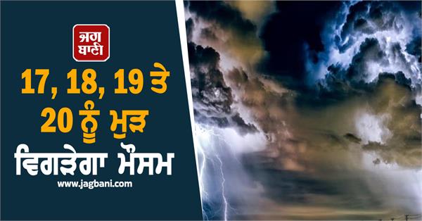 weather will deteriorate again