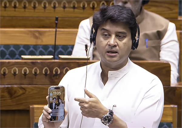 jyotiraditya scindia lok sabha