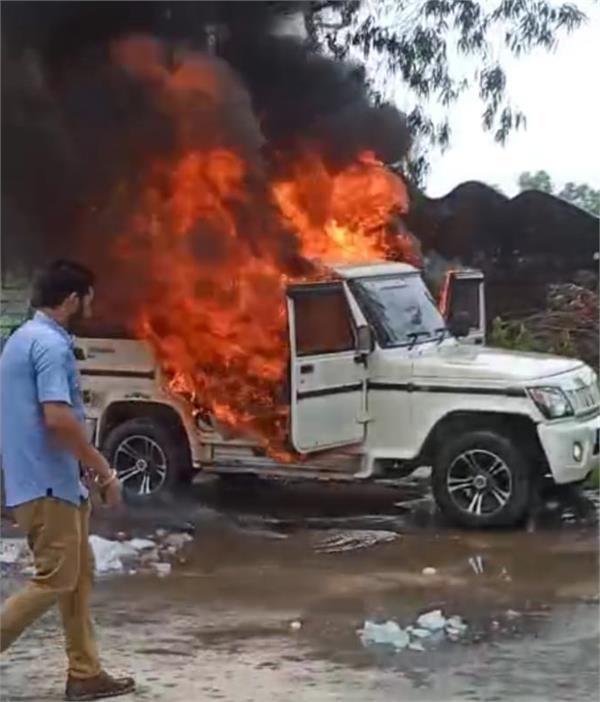 bolero car suddenly caught fire