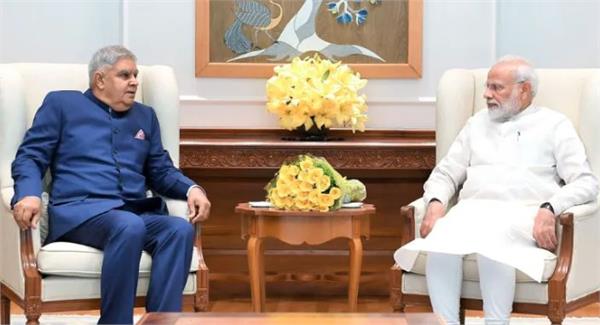 pm modi tweeted on jagdeep dhankhar  s resignation