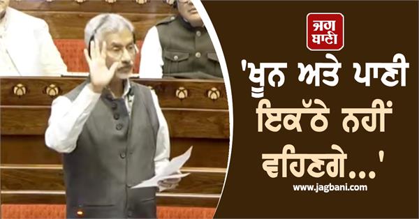 jaishankar rajya sabha operation sindoor