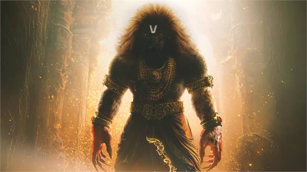 promo video film mahavatar narsimha released