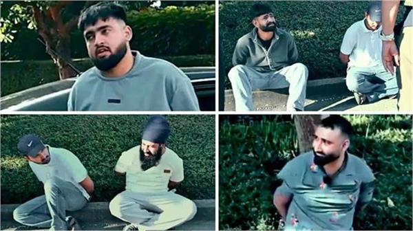 punjabi arrested in us