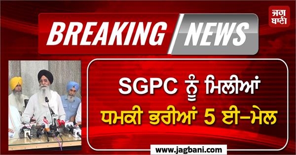 sgpc receives 5 threatening emails