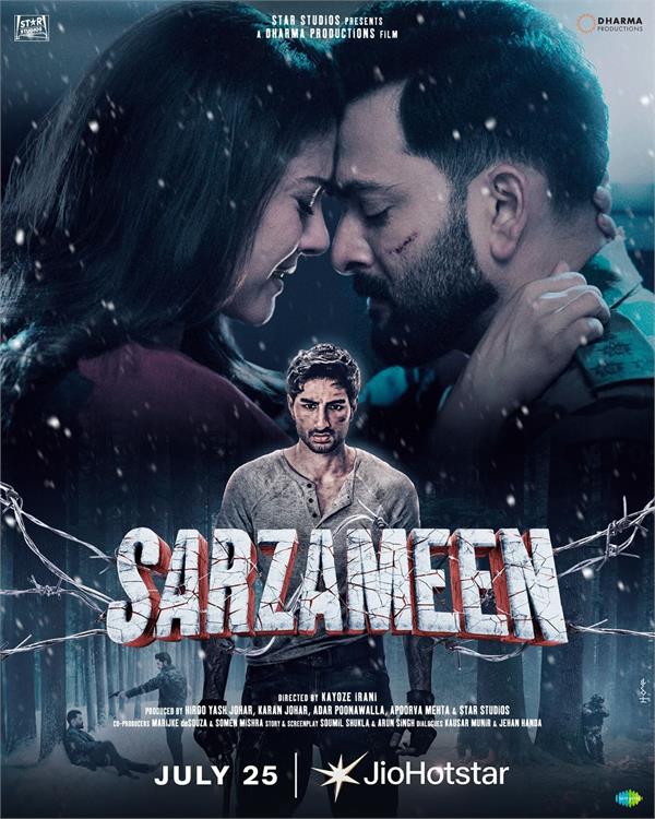 the story of   sarzameen   revolves around human emotions  kayoze irani