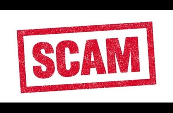 crime branch kashmir arrested 4 accused
