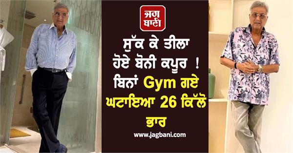 transformation loses 26 kilos weight slim pictures