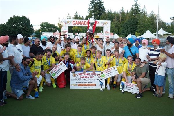 united yuba brothers win international canada cup