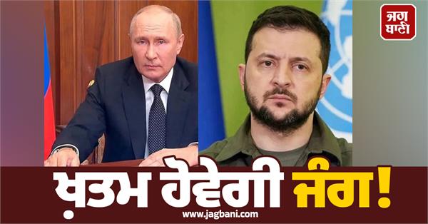 russia ready to negotiate with ukraine