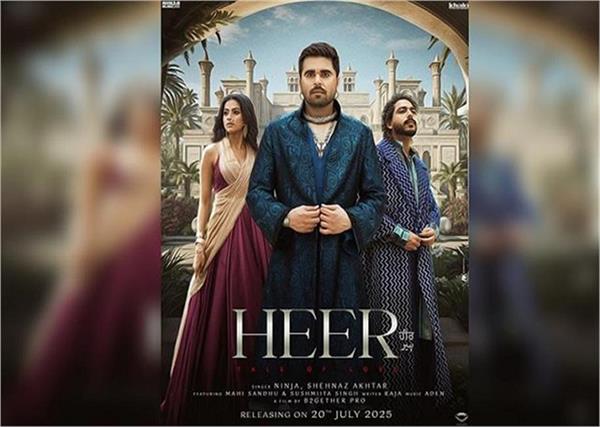 first look of ninja s heer released song released july 20
