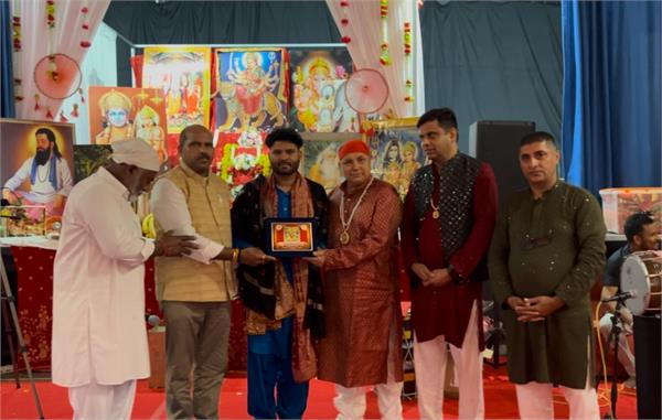 bhagwati jagran organized in the italian city