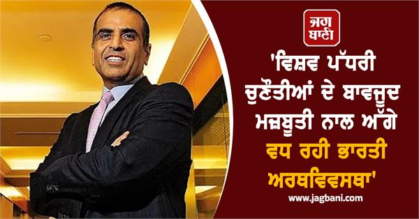 indian economy