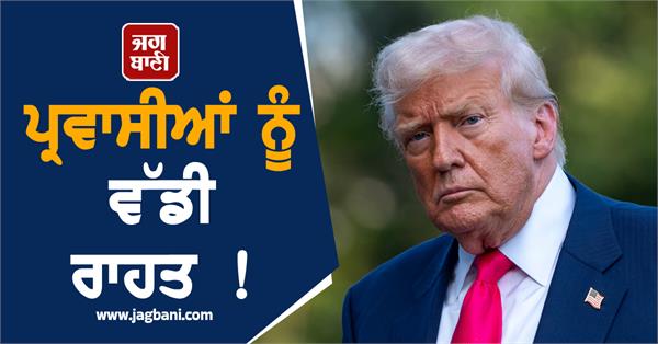 court declares trump s attempt to end birth based citizenship unconstitutional