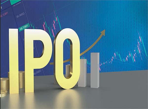 nsdl  s ipo is here  know how much you will have to invest