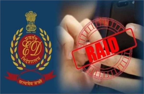 ed  raids on two hospitals