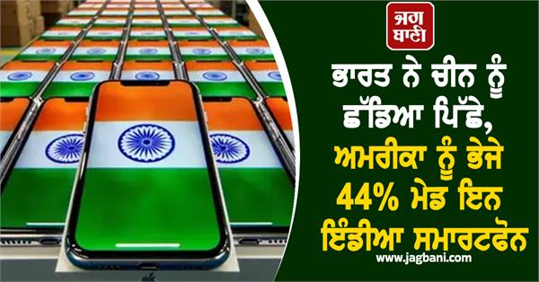 india overtook china in smartphone exports to the us  canalys