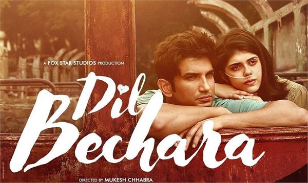 dil bechara   completes five years  sanjana sanghi remembers late actor sushant