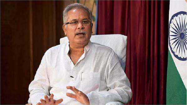 central agencies misuse bhupesh baghel