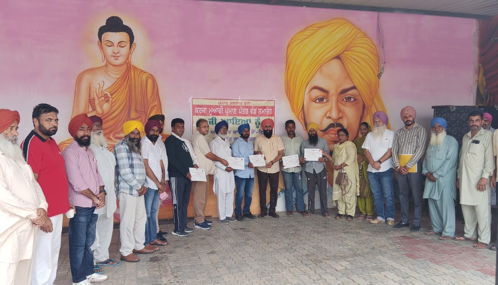ਪੰਜਾਬ ਸਰਕਾਰ ਨੇ ਨਿਭਾਇਆ ਵਾਅਦਾ! MLA ਨੇ ਵੰਡੇ ਕਰਜ਼-ਮੁਆਫ਼ੀ ਦੇ ਸਰਟੀਫ਼ਿਕੇਟ