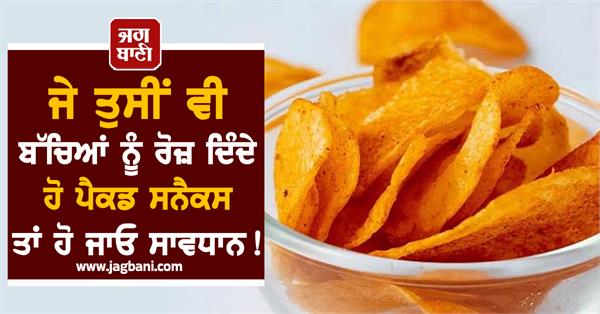 children packed snacks harm liver