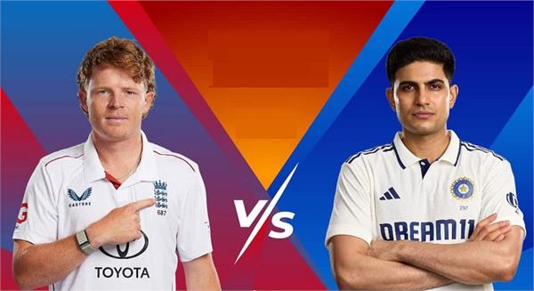 ind vs eng 5th test