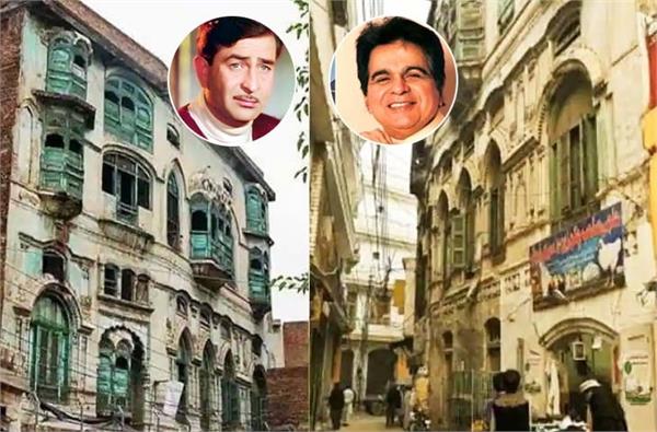 renovation work begins at dilip kumar  raj kapoor  s houses