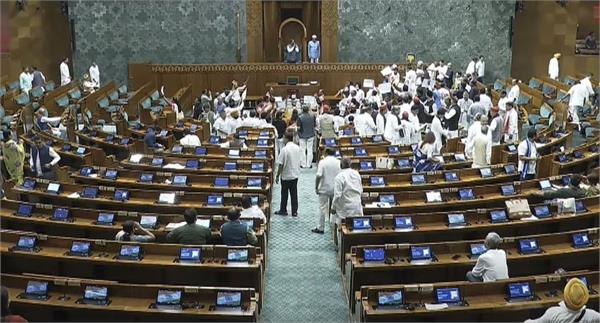 parliament the proceedings of both the houses were adjourned for the whole day