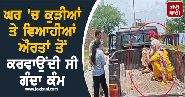 sex racket busted in jalalabad