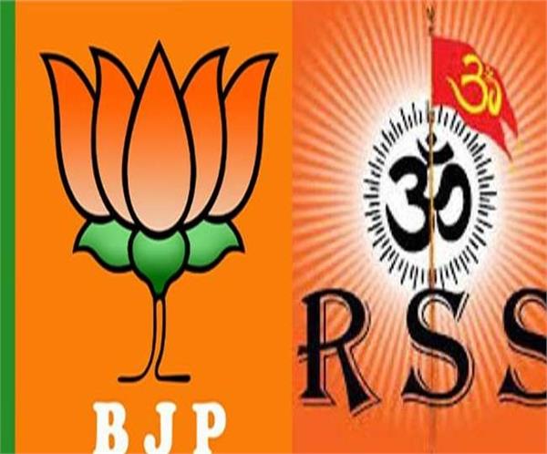 bjp democracy politics