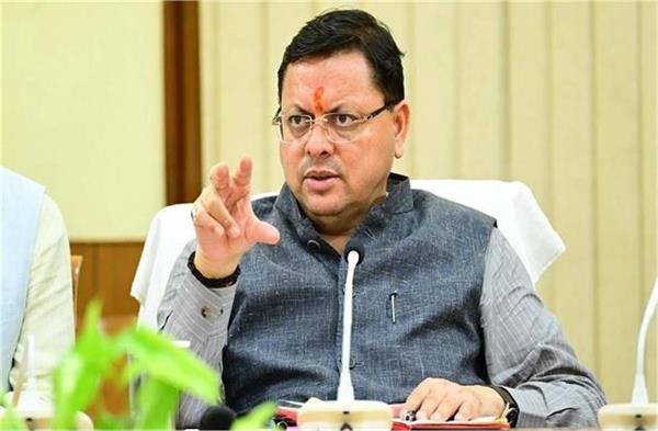 cm dhami announces compensation