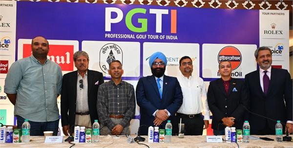trident group pgti