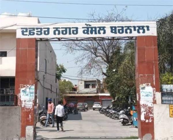 barnala highcourt tender