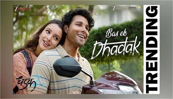 siddhant trupti chemistry song preet re from dhadak 2