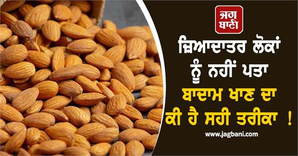 almonds health superfood