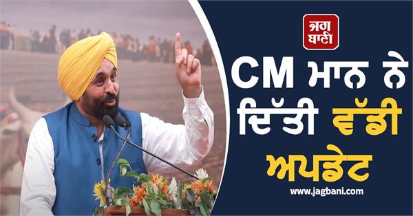 cm mann on new bill
