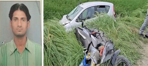accident  father  children  death