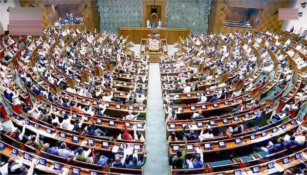 house live lok sabha adjourned