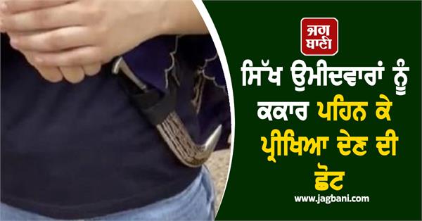 big step of rajasthan government