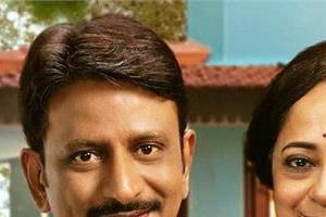 bakaiti   is a family drama that beautifully portrays relationships