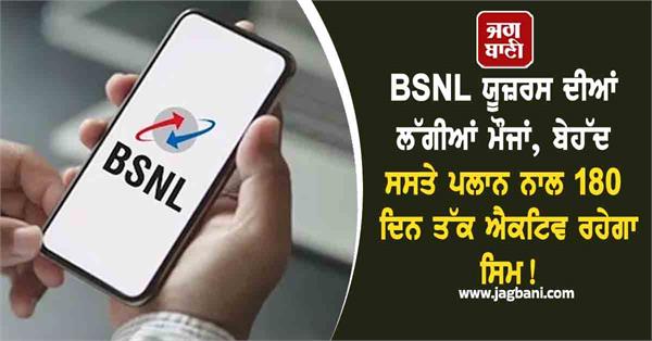 recharge plan offers unlimited calling