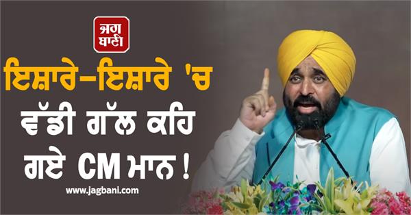 cm mann big statement