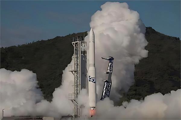 first australian made rocket crashes