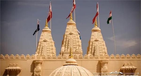 australia melbourne swaminarayan hindu temple
