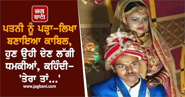 husband wife marriage education